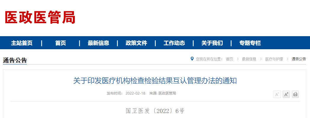 微信图片_20220221164047.png
