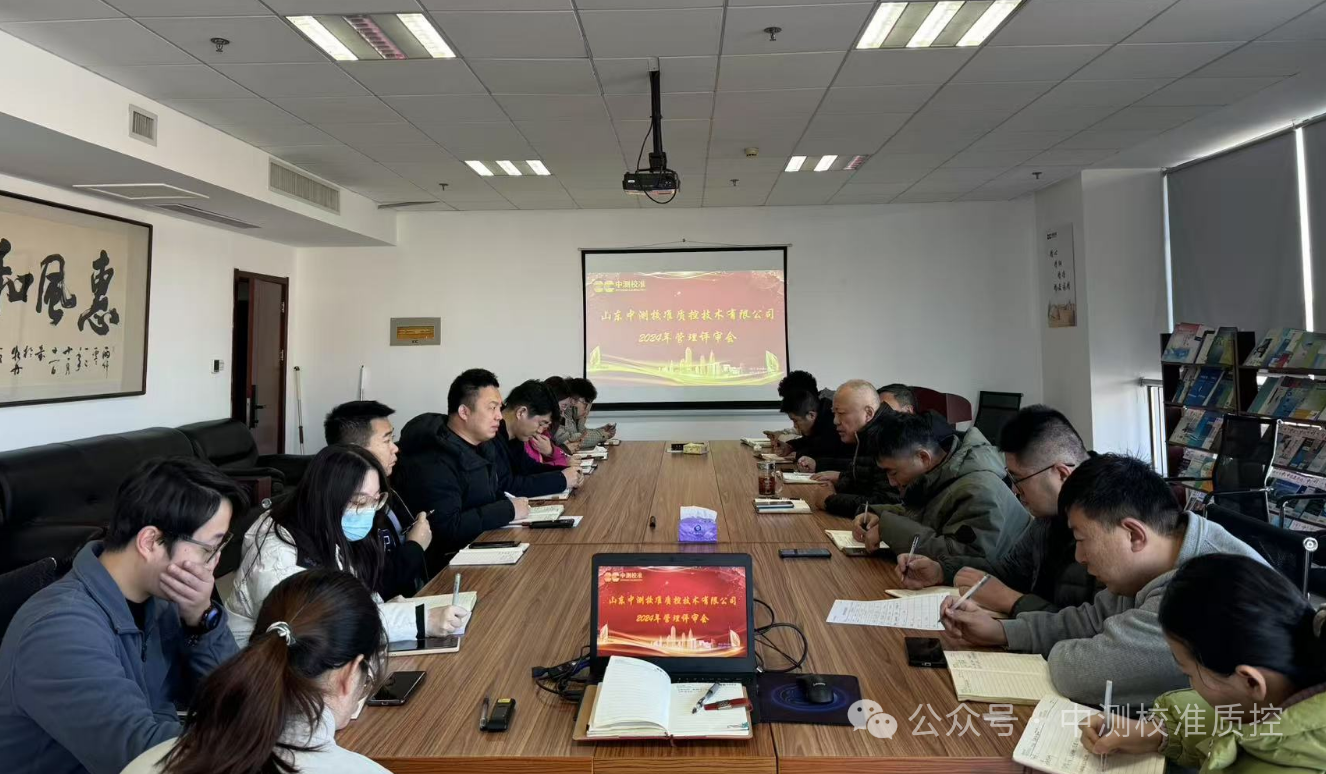 微信图片_20250121172229.png