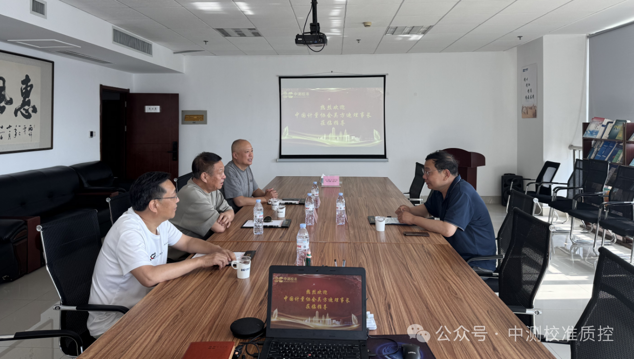 微信图片_20250523171029.png