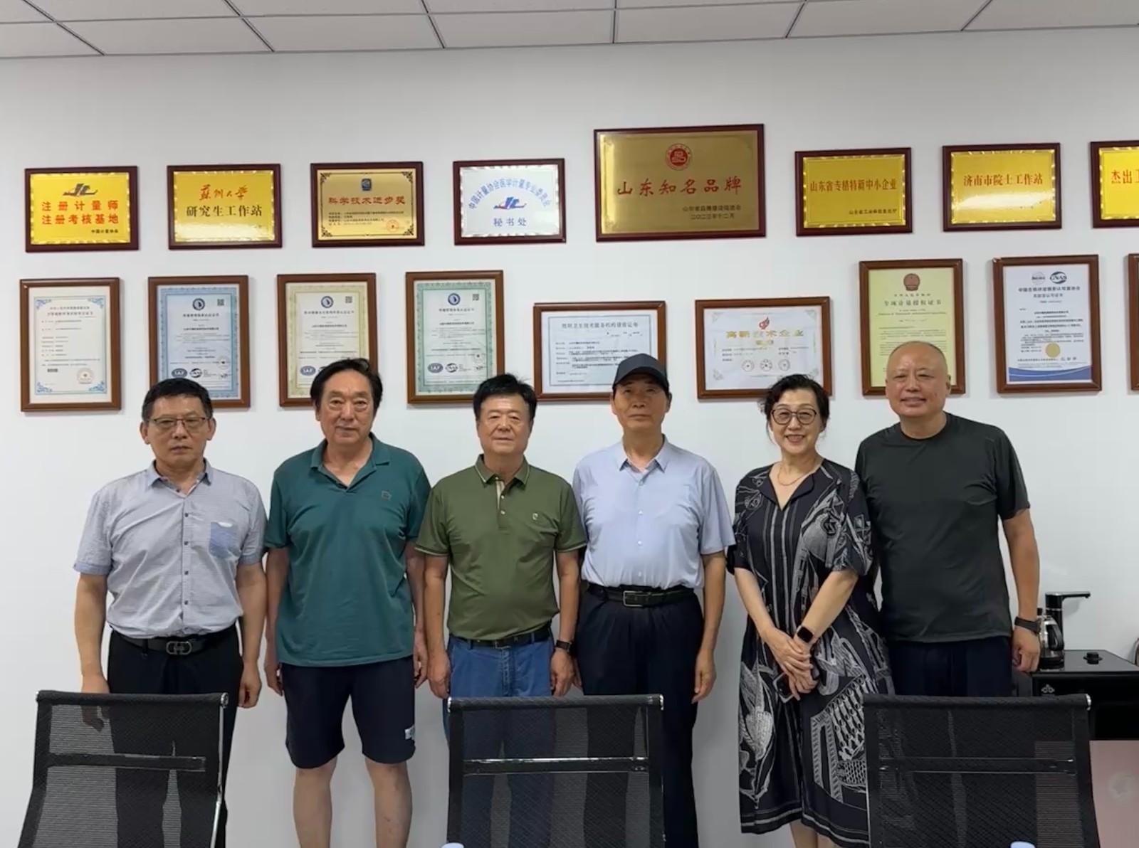 省工程师协会莅临中测校准考察指导