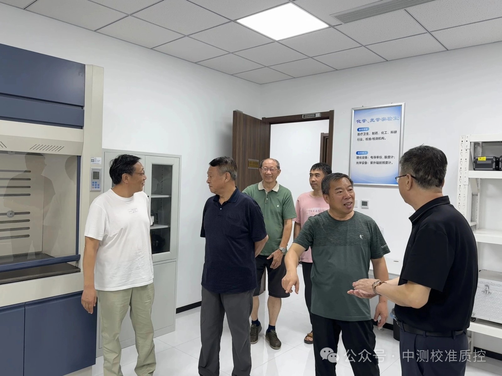 微信图片_20250801165524.jpg
